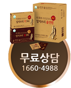 무료상담