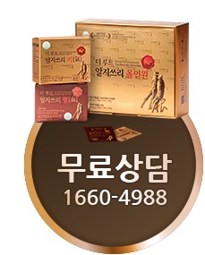 전화상담